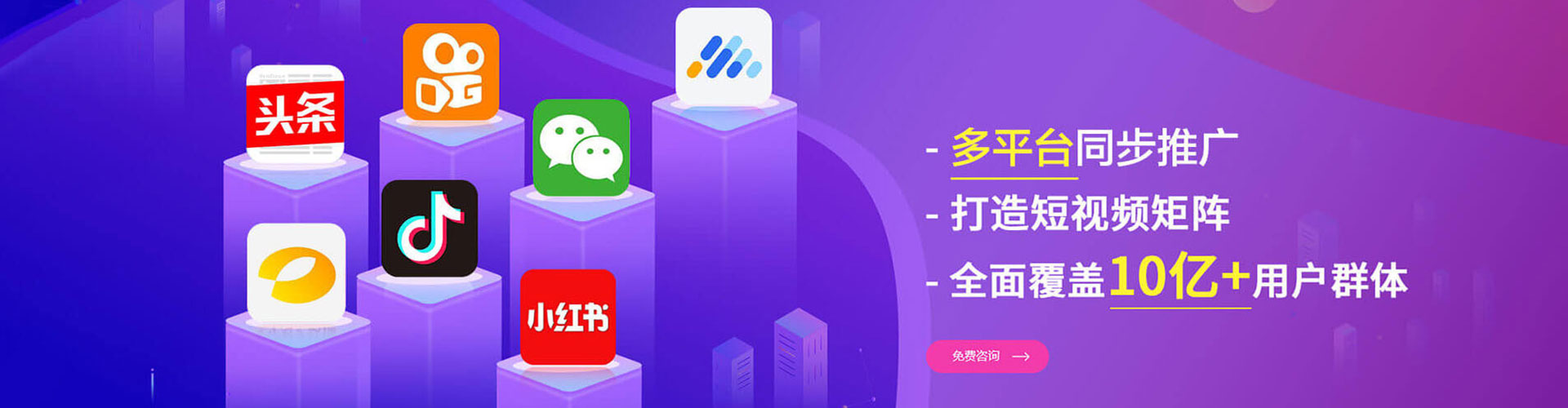 齐齐哈尔sem广告