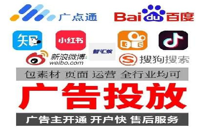 信息流广告运营实战案例分析