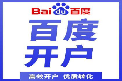 案例对比：不同行业竞价推广策略解析